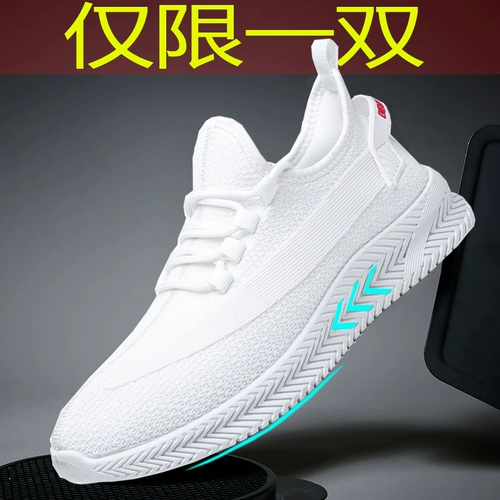 Мужская обувь xia 2021 Новый  2 嫱 кальций    惺 菹 菹    Runs Shoes Men