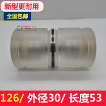 126 outer diameter 30 long 53mm guide wheel assembly wire cutting guide wheel assembly organic transparent Wuxi accessories