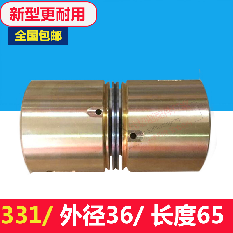 331 331 outer diameter 36 36 65mm guide wheel assembly line cutting guide wheel assembly special waterproof and no-tin accessory