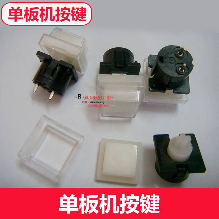 Wire Cutting Accessories Control Cabinet Veneer Machine Press Key Taper Controller Keys