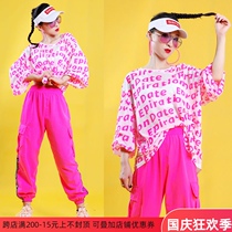 New Korean street dance suit female loose hip hop autumn phosphor jazz dance pants square dance dance dress