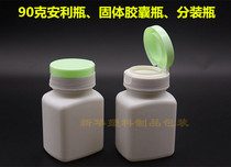 Square bottle 90 gr (ML) plastic bottle bait small medicine bottle solid bottle empty bottle flip bottle