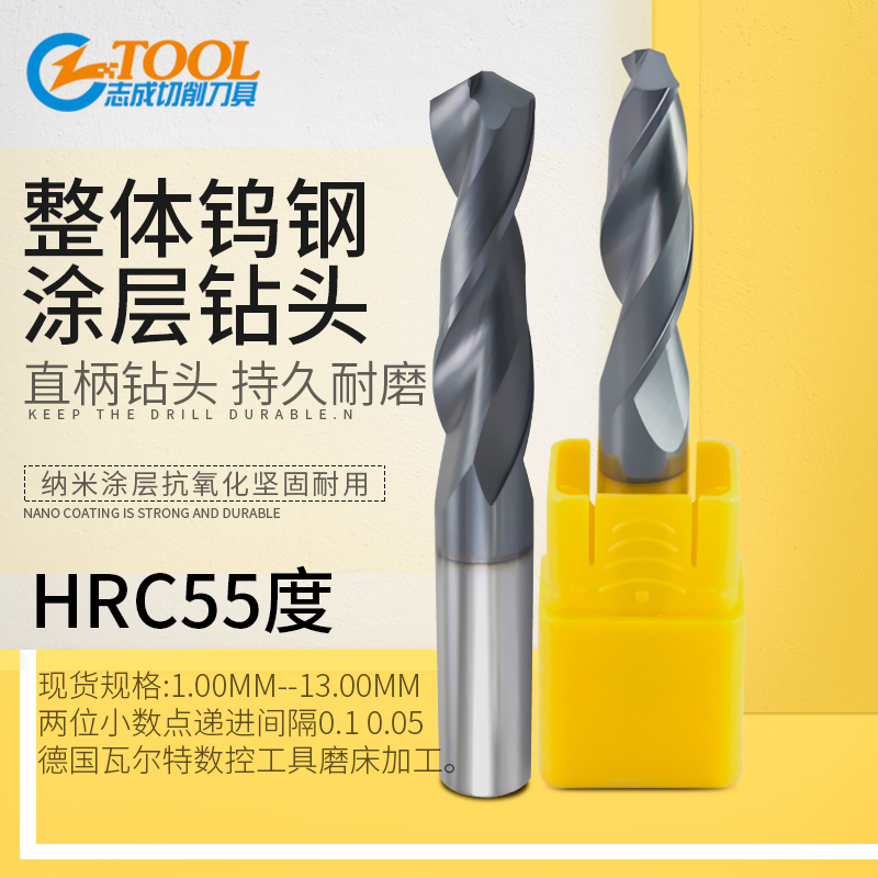 55 degrees tungsten steel straight handle linen drill drill stainless steel drill drill alloy coating drill tip 0 5 - 13mm interval 0.05