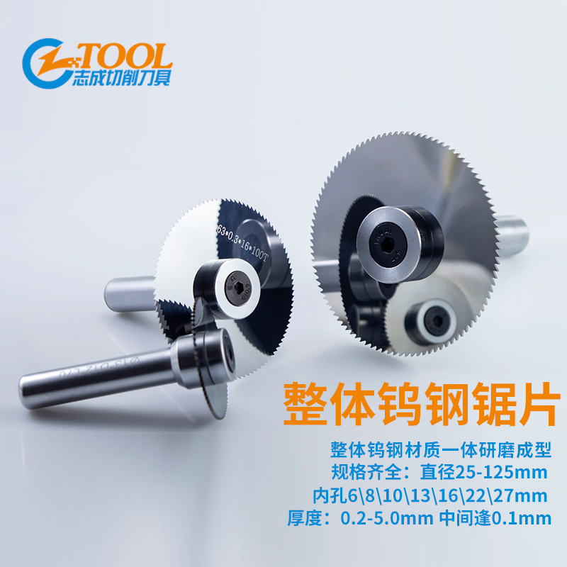 Tungsten steel saw blade milling cutter overall alloy saw blade knife aluminum with metal cutting round machining center with 70-90 outer diameter