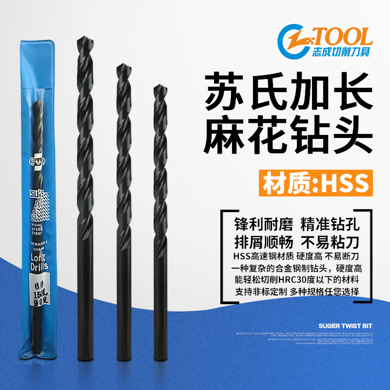 Su-style lengthened imports of high-speed steel 10 0 10 10 2 1 10 10 2 10 3 10 4 * 200L 250L 300 