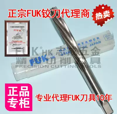 Import FUK imperial hand reamer spiral reamer 3 16 7 32 1 4 5 16 3 8 1 2 5 8