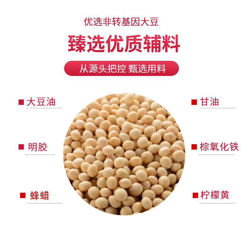 【签到红包】大豆提取物软胶囊60粒