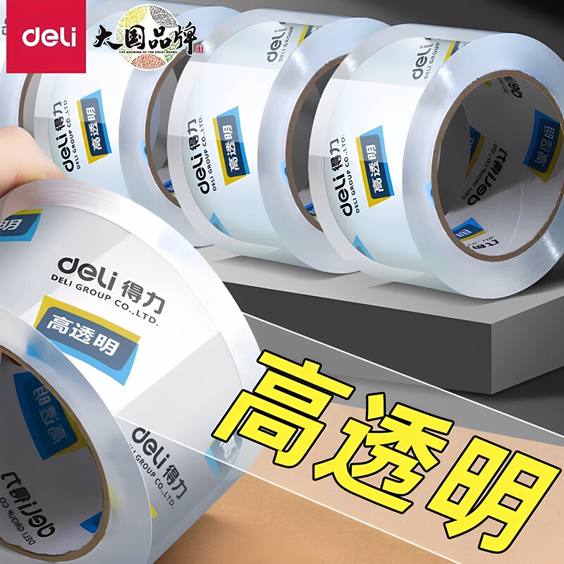 Deli High-Transparency Large Roll Tape for Sealing Boxes, Wide Tape with High Adhesion, Strong Adhesive Tape That Is Not Easy to Break, Suitable for Express Delivery Deli High-Transparency Large Roll Tape for Sealing Boxes, Wide Tape with High Adhesion, Strong Adhesive Tape That Is Not Easy to Break, Suitable for Express Delivery