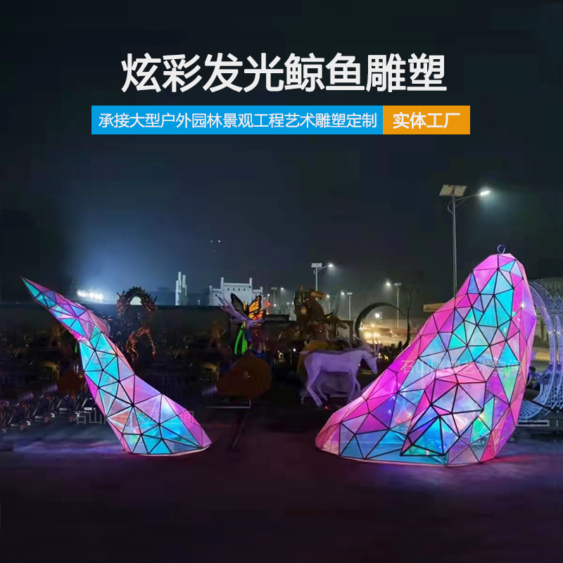 Dazzling Acrylic Sculpture Custom outdoor Square Sales Department Landscape Art Decoration Large Luminous Whale Pendulum-Taobao