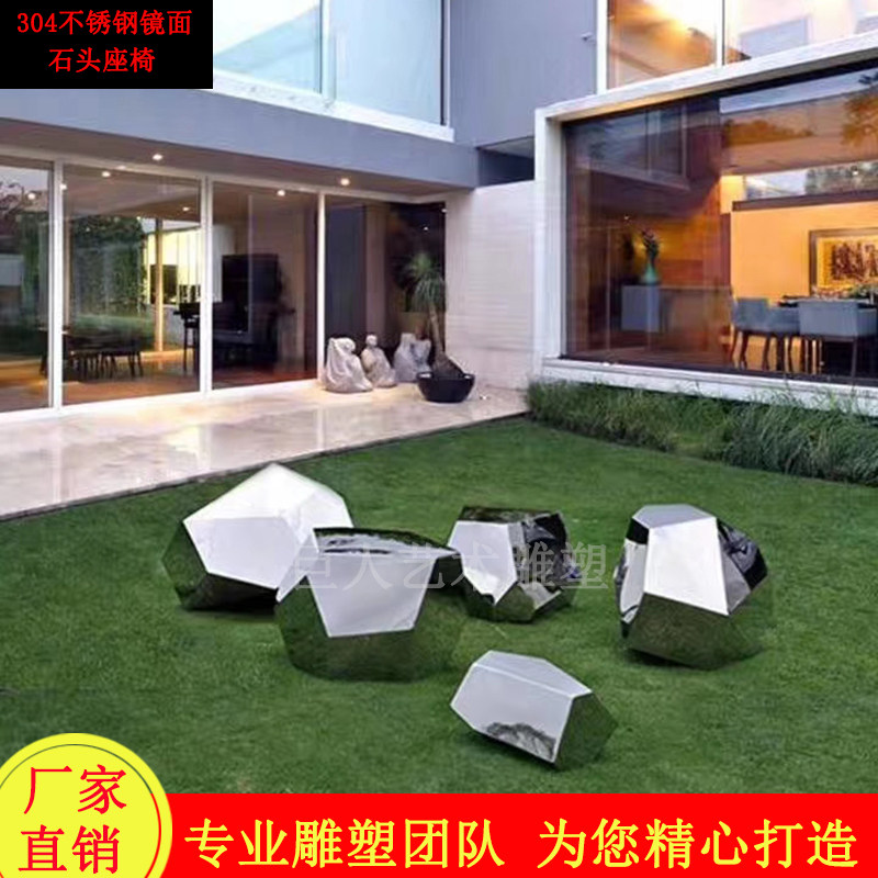 Stainless steel mirror stone creative geometric section landscape decoration hotel club sales office sculpture lawn decoration