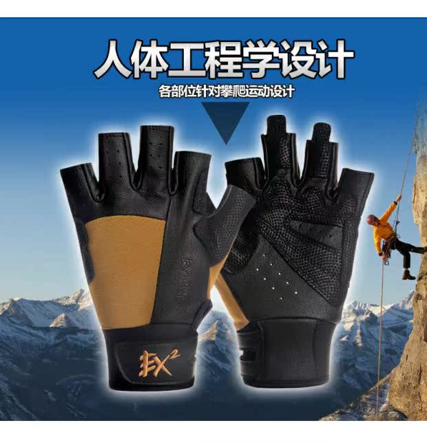 EX2 Yi Haishi găng tay nam và nữ leo núi găng tay nửa ngón tay nam và nữ tập thể dục găng tay chống trượt 842 310 - Găng tay găng tay làm bánh