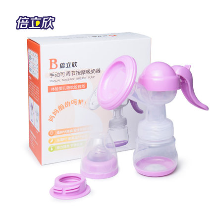 倍立欣 手动式吸奶器 可调节产妇产后挤奶吸乳器抽奶拔奶器吸力大-tmall.com天猫