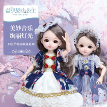 Yibaien little princess doll simulation doll girl toy birthday gift music gift box dressup 31 cm