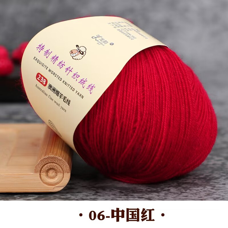 Merino Wool Cashmere Wool 100% Pure Wool Thread Thin Thread 238/3 Australian Fine Wool Cashmere Thread