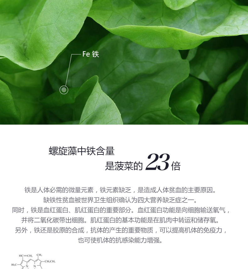 200粒详情页1_09.jpg
