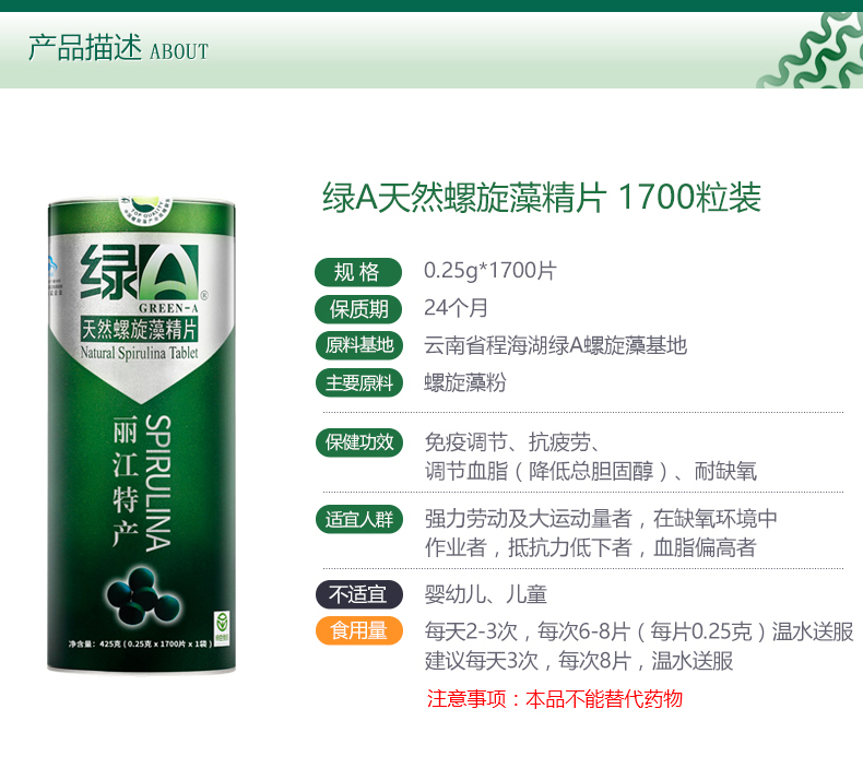 1700粒详情页1_02.jpg