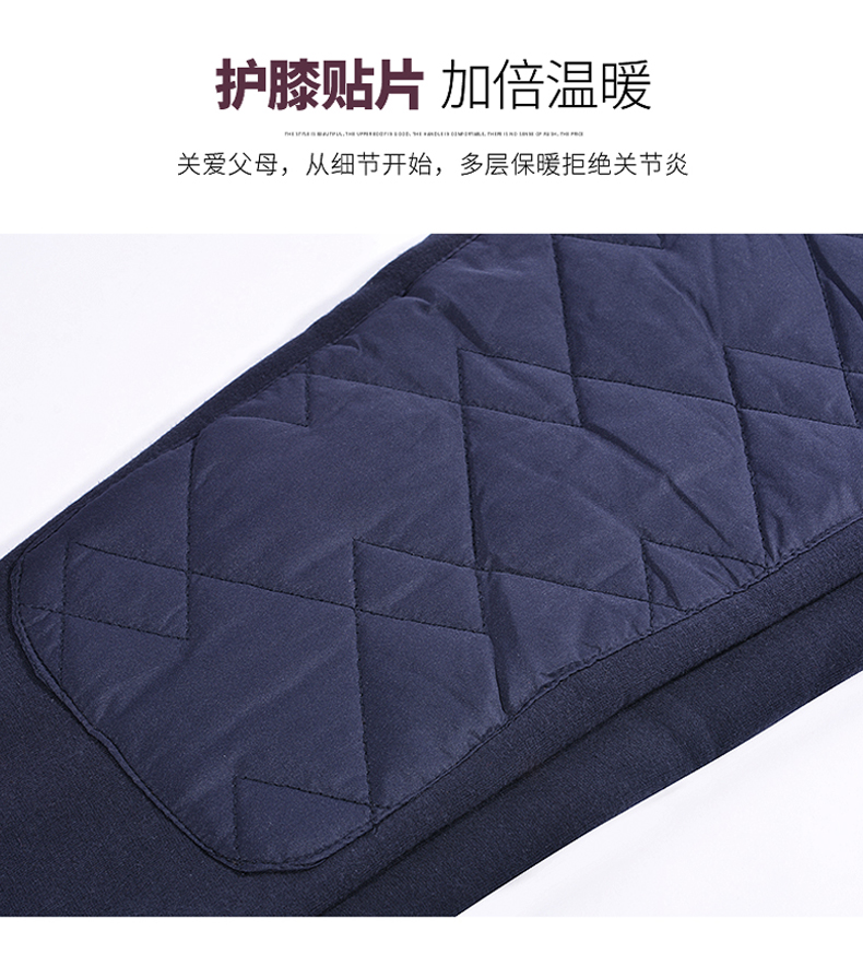 Quần lót nhung nhiệt Bắc cực dày nữ cộng với nhung cotton trung niên nam phù hợp với kích thước lớn mẹ mùa thu quần dài kiểu đồ bộ