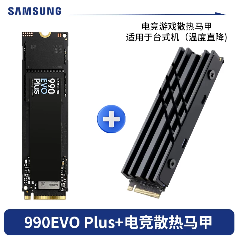 Samsung 990pro твердотельный накопитель 2 ТБ настольный 4Т встроенный M.2 игровый 1Т высокоскоростной SSD 9100 PCIe 5.0