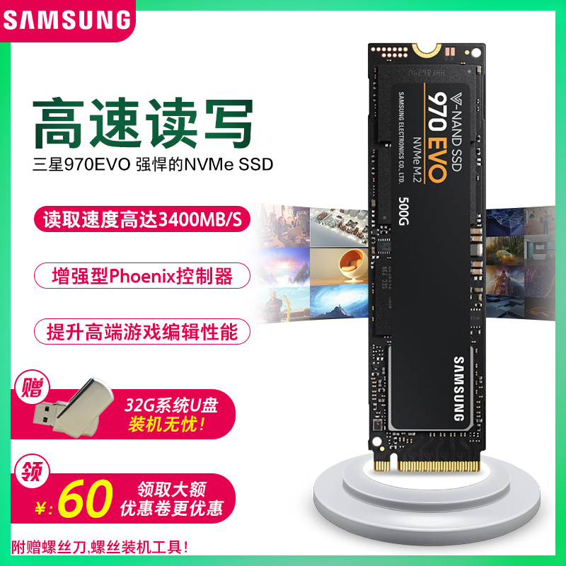 Samsung\/三星 MZ-V7E500BW NVME m2固态