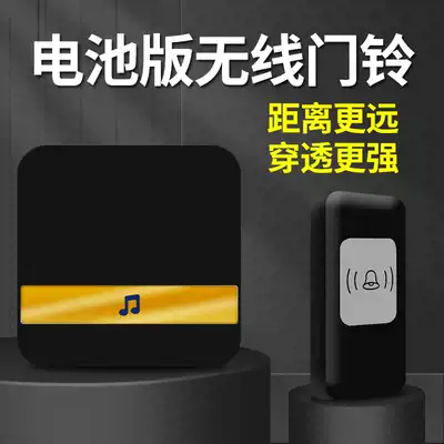 Doorbell home wireless waterproof outdoor ultra-long distance remote control intelligent one-to-two electronic door Ling old man calling device
