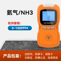 Аммиак NH3