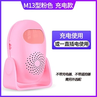 M13 Pink