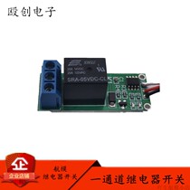 Model remote control switch Model airplane remote control relay PWM switch Aviation light controller Model universal switch K1