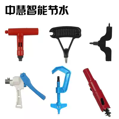 Agricultural soft belt Drip irrigation belt puncher PE soft belt hose side plastic iron puncher Micro spray belt T-type drilling device