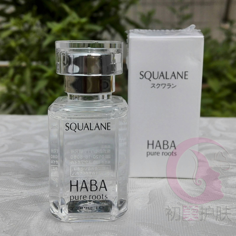 日本HABA鲨烷美容油 保湿补水滋润修复皮脂膜抗敏感SQ油 30ml