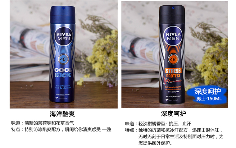 Đức Nivea chất chống mồ hôi phun 150ml Body Lotion Dưới cơ thể, chất chống mồ hôi Eau de Toilette, loại bỏ mồ hôi lâu dài