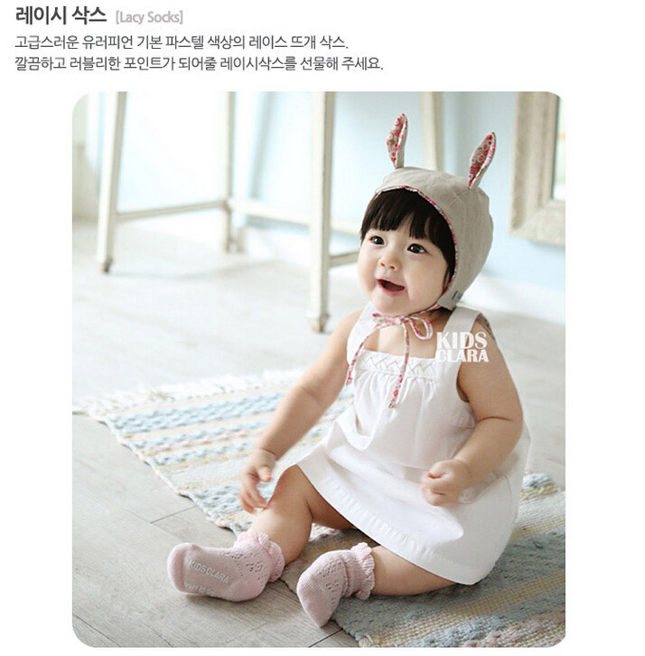 Chaussettes enfant - Ref 2106761 Image 10