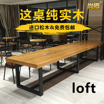 loft big conference table long table American solid wood training table computer negotiation table and chair iron Workbench desk