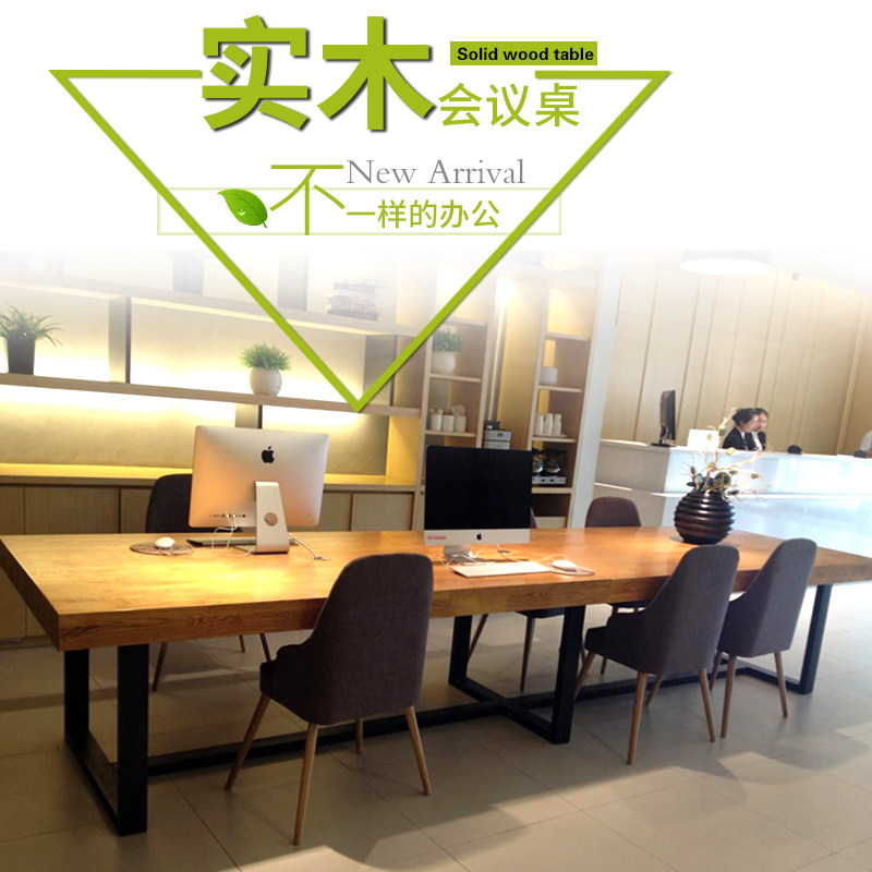 American loft solid wood conference table long table training negotiation table and chair long modern minimalist large computer desk