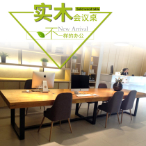 American loft solid wood conference table long table training negotiation table chair long strip modern simple large computer desk