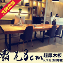 Simple modern large class desk training table big computer desk industrial wind large conference table solid wood desk