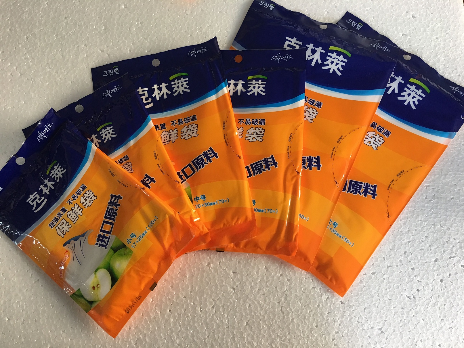 Clintley Preservative Bag 20*30CM*70pcs