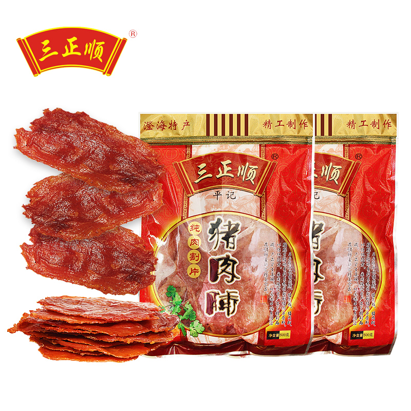 Chaoshan Chenghai specialty traditional gourmet snacks Sanzhengshun pork breast in large bags of handmade large pieces of original black pepper