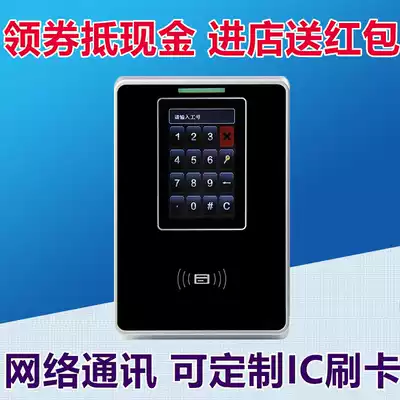 Central control technology SC700 card access control machine central control technology SC700 IC card network access control All