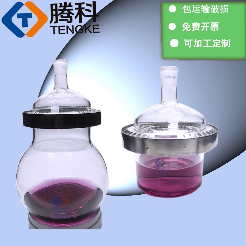 玻璃开口反应器单口玻璃反应釜圆底烧瓶平底烧瓶250ml500ml1000ml