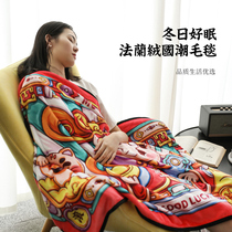 Not enough Shop Autumn and winter flannel blanket Blanket Office lunch break blanket Creative thickened blanket Air conditioning blanket