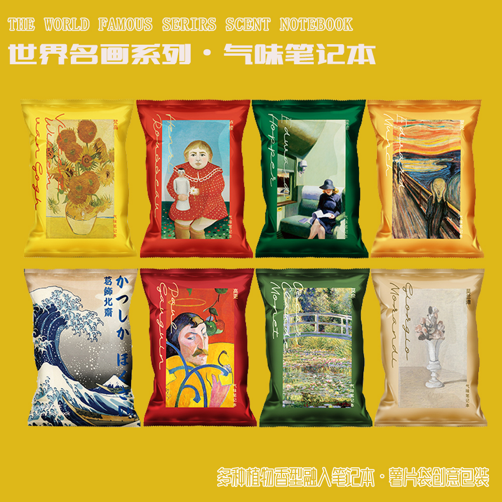 Not Enough Store Federal Walk Horse Scent Notebook World Famous Painting Series Original Design Creative Artistic hand ledger