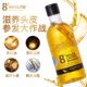 JemaRose New Zealand 8+minute Ginseng Shampoo 8 Minutes Caviar Shampoo Fluffy Silicone-Free