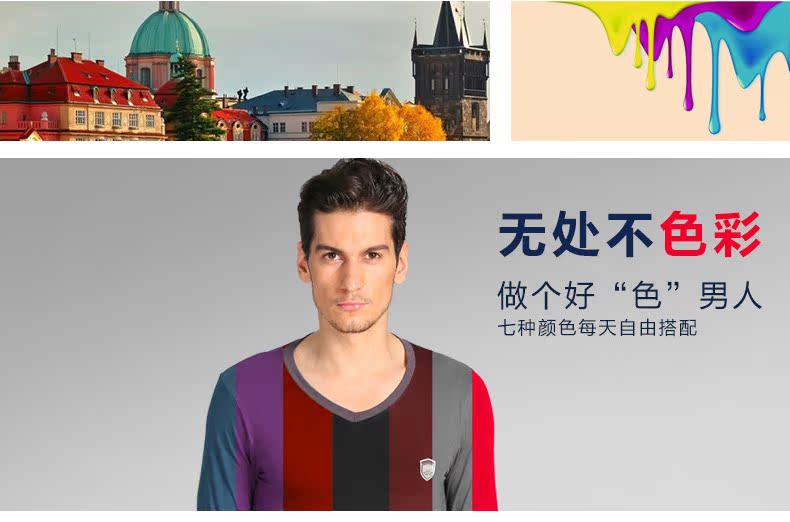 Sous-vêtement chaud jeunesse BEJIROG B546498225 en coton - Ref 751794 Image 13