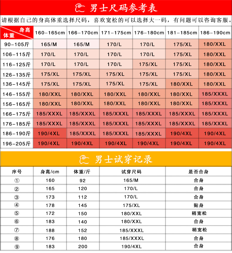 Sous-vêtement chaud jeunesse BEJIROG simple en coton - Ref 755382 Image 6
