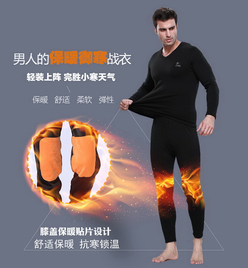 Sous-vêtement chaud jeunesse BEJIROG simple en coton - Ref 755382 Image 13