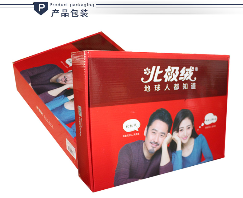 Sous-vêtement chaud jeunesse BEJIROG simple en coton - Ref 755382 Image 25