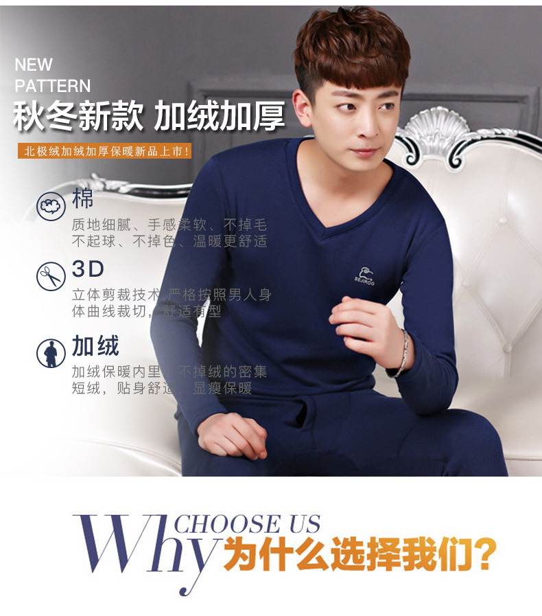 Sous-vêtement chaud jeunesse BEJIROG simple en coton - Ref 755382 Image 8