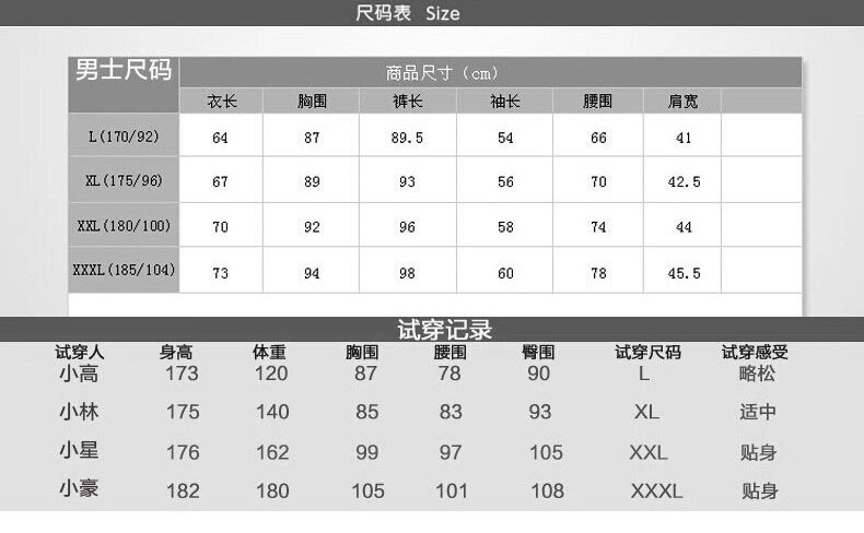Sous-vêtement chaud jeunesse BEJIROG B546498225 en coton - Ref 751794 Image 16