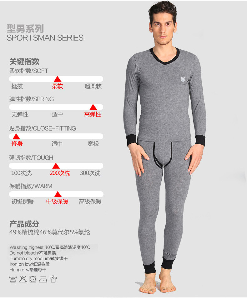 Sous-vêtement chaud jeunesse BEJIROG B546498225 en coton - Ref 751794 Image 15