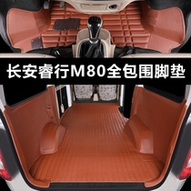 Changan Ruixing M90 fully surrounded M80 special M70 foot pad M60 silk ring Changan V3 V5 seven 7 five 2 seat foot pad